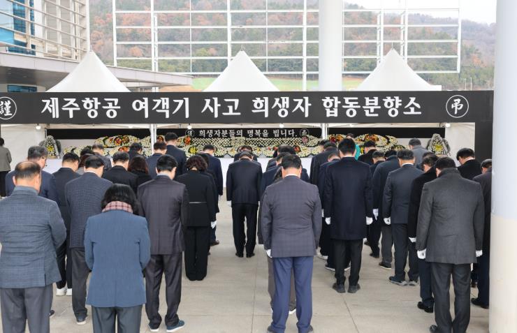 전라남도의회, 제주항공 여객기 참사 사고대책지원단 구성 