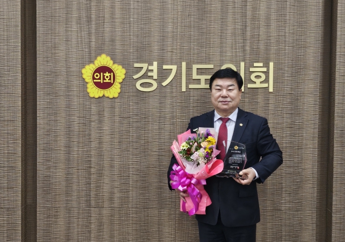 경기도의회 이병길의원,  제16회 우수의정대상 수상