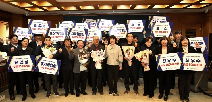경북도, 2024년 농업연구성과, 경북농업 혁신의 새 지평 열다