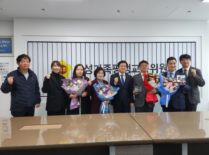 경기도의회 김동희 부위원장, ‘2024년도 제16회 대한민국시도의회의장협의회 우수의정대상 수상’