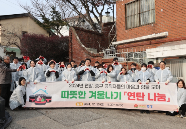 ‘온정 가득 연탄배달’로 추운 날씨 녹인 김정헌 인천 중구청장과 공직자들