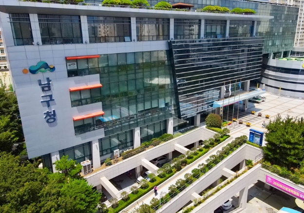 부산 남구, 지방규제혁신 성과평가 우수기관 선정