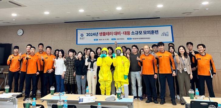 유성 안전도시 입증…감염병에 특히 강하다?
