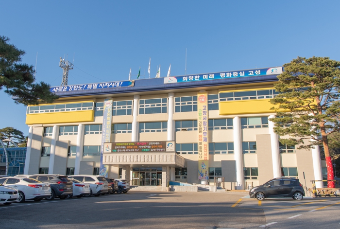 고성군, 청년농업인 정책자금 이차보전 지원