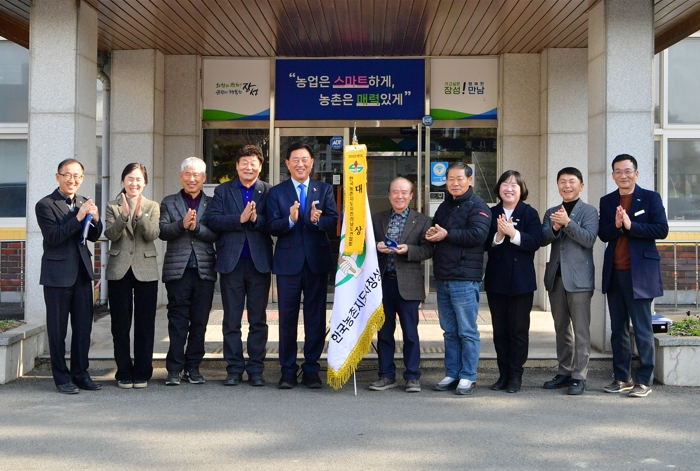 장성군농촌지도자회, 전라남도 평가서 대상 수상!