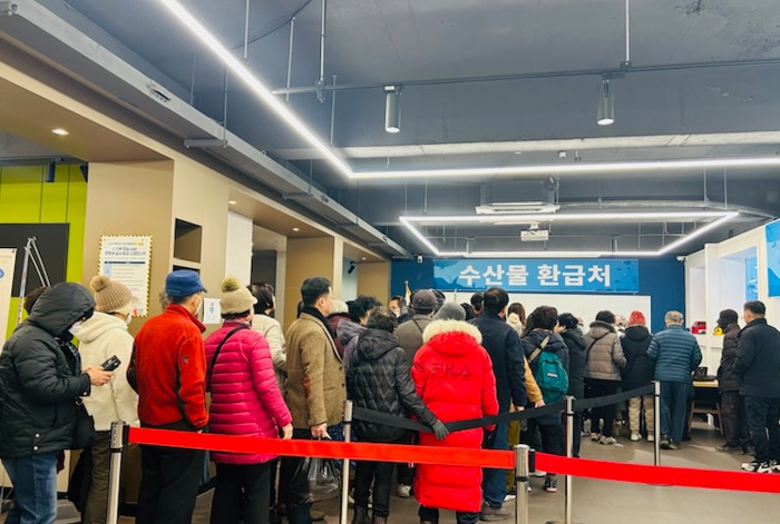 안동시, 설명절 수산물 온누리상품권 환급행사로 전통시장 북새통 이뤄