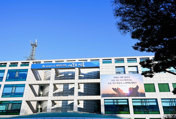 시흥시, 이주배경청소년 지원 사각지대 해소...‘이주배경청소년 꿈키움 네트워크 사업’ 주관기관 모집