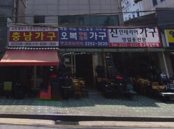 서울 중구 황학동 주방가구거리, 약수시장 일대 '힙한 간판'으로 변신 완료!