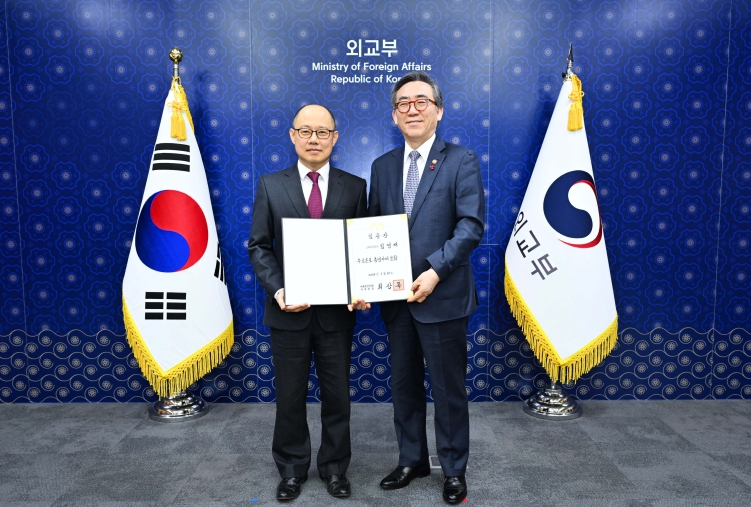 외교부, 신임 총영사 임용장 전수식 개최