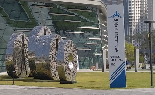 세종시, 자동차관리사업 모범사업자 공개 모집