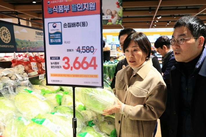 농림축산식품부, 농축산물 물가 안정에 유통업체의 적극적인 협조 당부