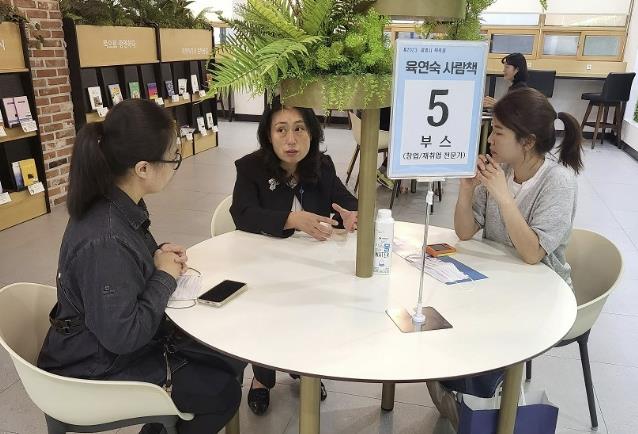 광명시, '사람이 책이 된다'…2월부터 사람책 대출 서비스 본격 운영