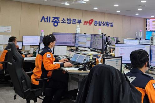 세종소방, 지난해 119신고전화 하루 평균 237건