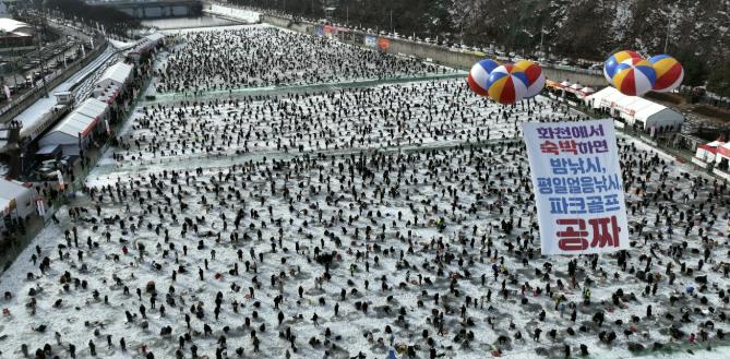 흥행기록 새로 쓴 화천산천어축제...23일 간 역대 최다 186만명 방문