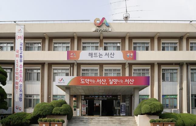 서산시, '명품 교육도시 도약' 지역인재 양성에 180억 원 투입