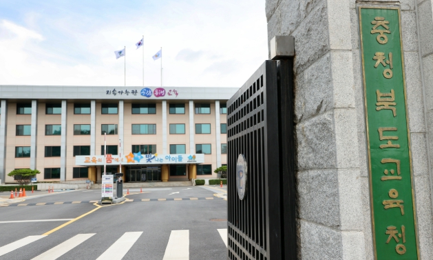 충북교육청, 건강한 학교급식의 첫걸음은 학교급식 작업환경 개선 및 안전한 식재료 지원부터