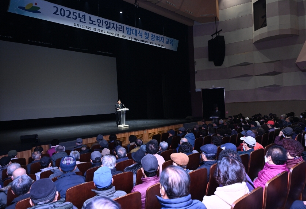 예산군, 노인일자리 및 사회활동 지원사업 참여자 교육실시 완료