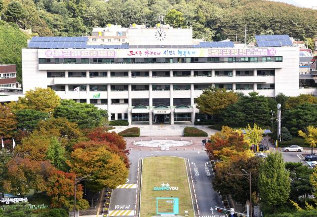 2035년 군포 노후계획도시정비기본계획 수립 고시