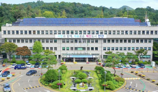 안산시, 중소기업 성장 위한 육성 자금 1,700억 원 융자지원