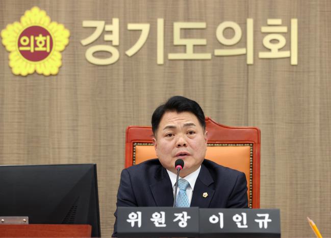 경기도의회 이인규 의원, 경기도교육청 재정 위기 경고! "고교 무상교육 지원 중단에 따른 심각한 우려 표명"