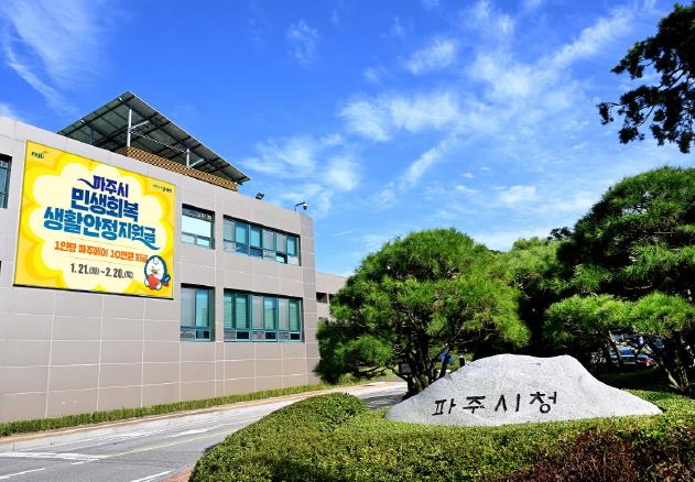 파주시, 수급자 대상 ‘가가호호 찾아가는 결핵검진’시행