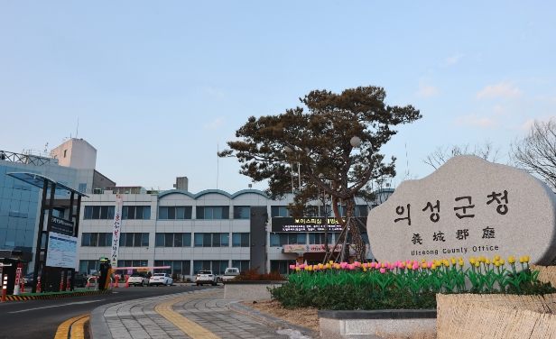 의성군, 2025년 상반기 위험성평가 실시 