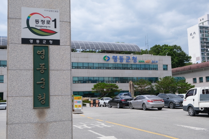 영동군, 2025년 농촌주택개량사업 신청 접수