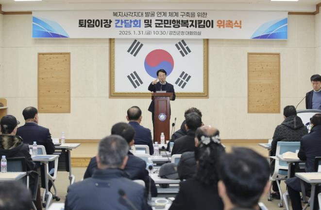 강진군, 퇴임이장들 위기가구의 복지 지킴이로 변신!