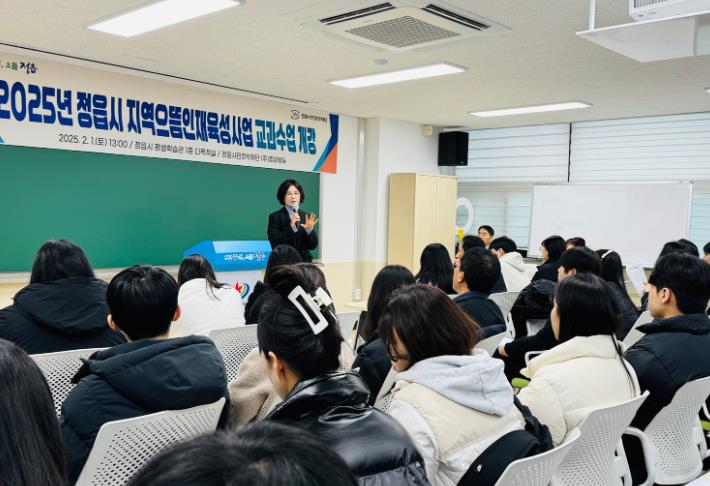 정읍시, 미래 인재 키운다! 지역으뜸인재 육성사업 본격 시작