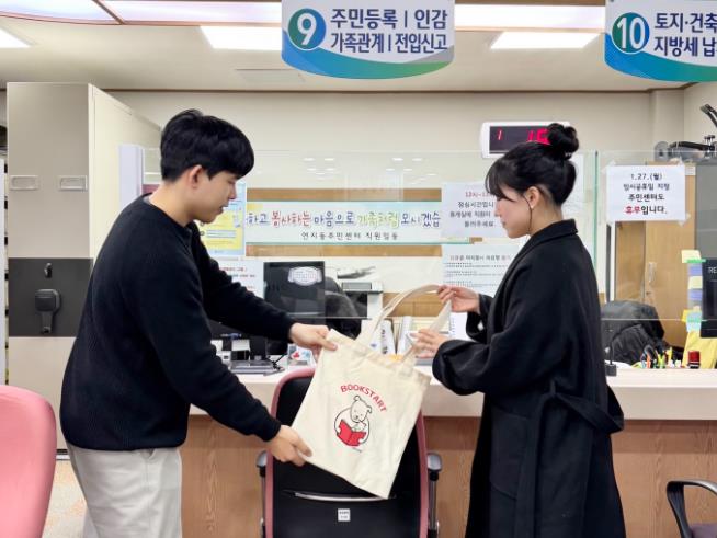 정읍시 책과 함께 성장하는 정읍 아이들, 북스타트로 독서 첫걸음