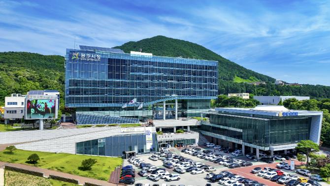 광주시, 2026~2027 경기도 종합체육대회 공식 슬로건 '경기도의 힘찬 도약, 광주에서!' 선정