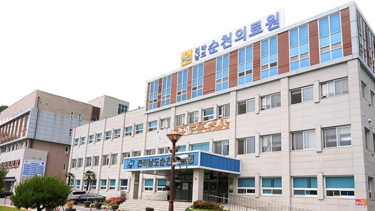 순천시, 전남 최초 장애인 건강검진기관 운영
