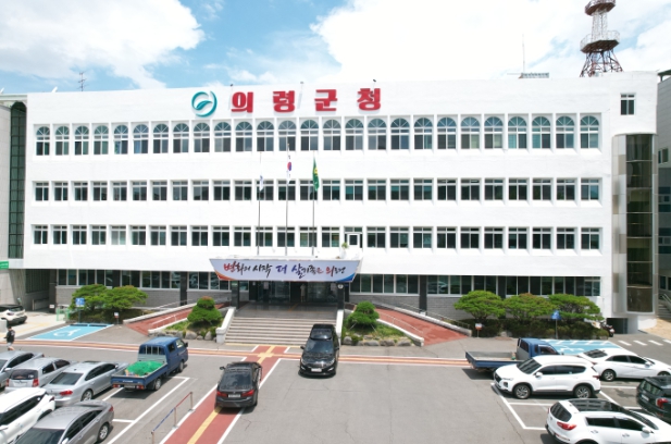 의령군, 농어업인수당 지원사업 신청접수