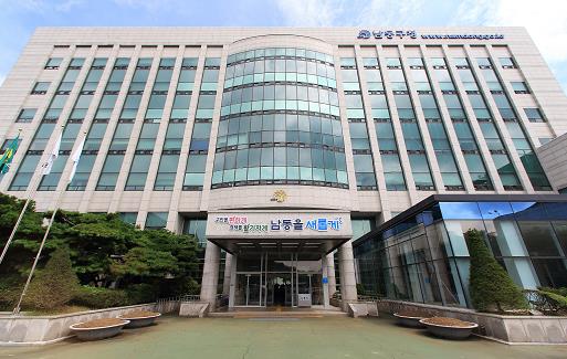 ‘저출산 극복’ 남동구, 한의약 난임 치료 지원사업 실시