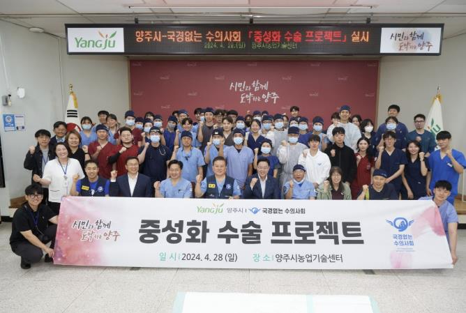 [기획]증가하는 반려 가구ⵈ 양주시, '반려동물 친화 도시'를 향한 도약
