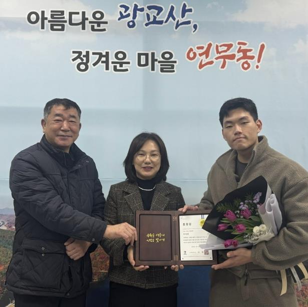 수원시 장안구 연무동 자율방범대 학생대원, 수원시장 표창 받아