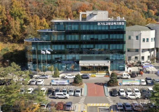 고양교육지원청, 2024년 경기도교육감, 경기도지사 기관표창 등 10건 수상