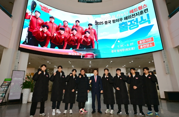 ‘최강 카누팀’ 연수구청 ‘레드윙스’ 중국서 동계훈련