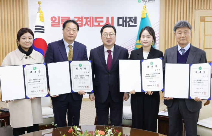 대전시 민선 8기 후반기 비상임특보 5명 위촉