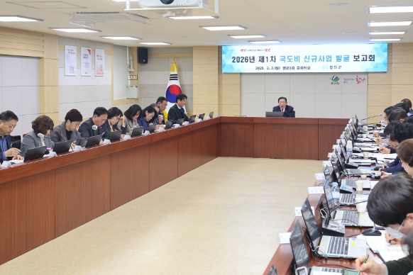 함안군, 2026년도 국‧도비 확보‘총력’ 