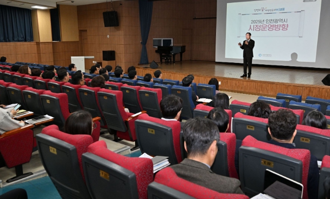 인천시-인천시교육청 첫 교차특강 개최 … 정책 협력 강화