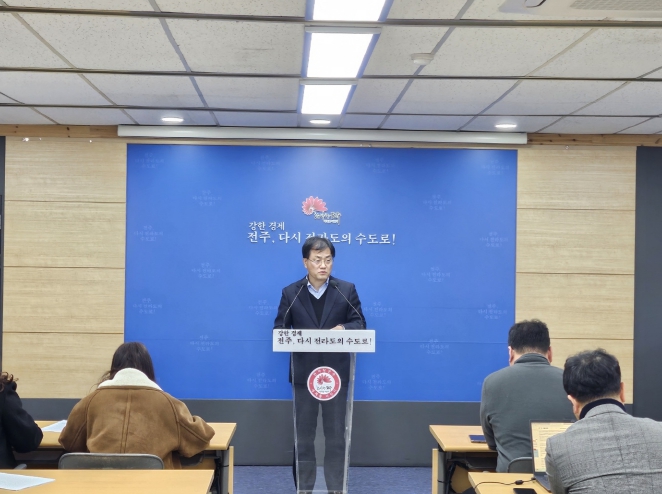 창의와 도전으로 전주의 미래 성장동력 확보