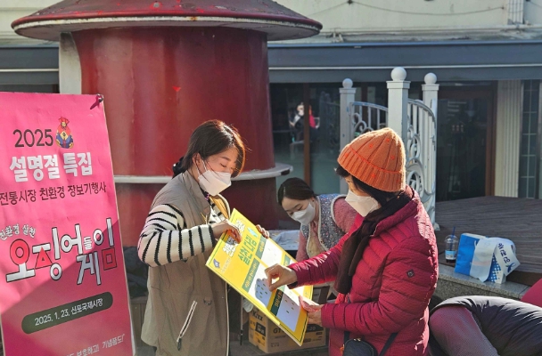 인천중구시설관리공단, ‘주민과 함께하는 친환경 퓨전놀이’ 성황리 진행