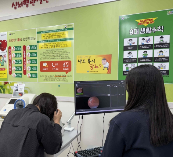 밀양시보건소, 인공지능(AI) 안저검사 기기 도입