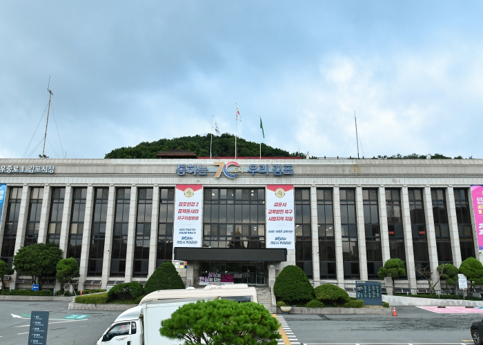 김포시, 2025년 사업체조사 실시