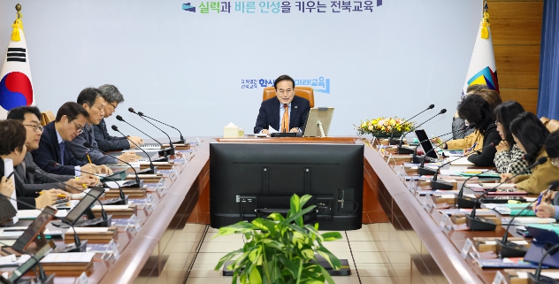 전북교육청 서거석 교육감 “주요 정책 학교 현장에 잘 스며들어야”