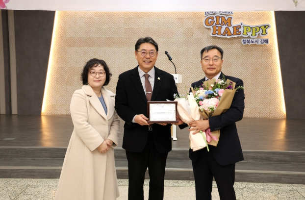 김해시 ㈜프로세이브 김영만 대표, 2월 자랑스러운 김해 CEO상 수상