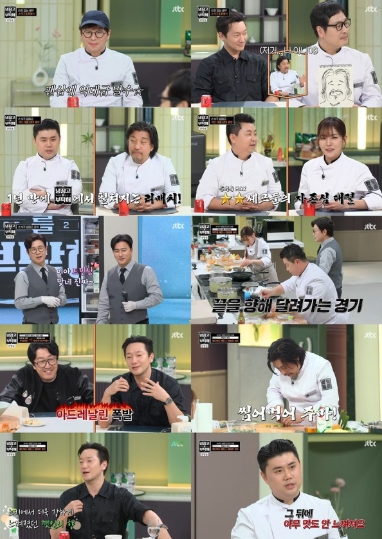 [냉장고를 부탁해] '흑백요리사: 요리 계급 전쟁' 우승자 권성준, 손석구 취향 저격! 에드워드 리와의 리매치 승리