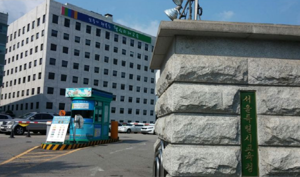 서울시교육청, 학부모·시민과의 소통을 위한 정감산책 첫 행사 개최 
