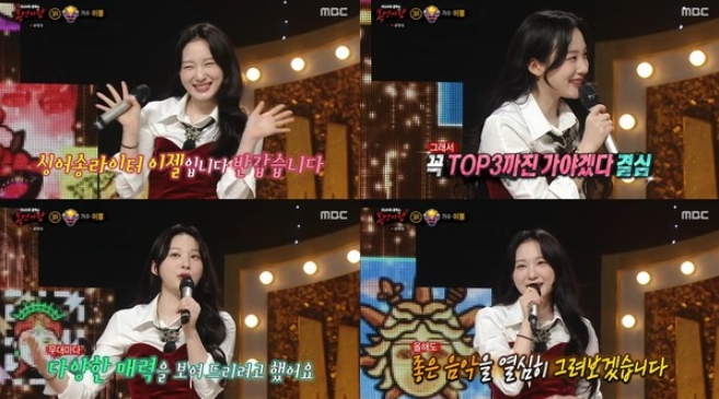 '복면가왕' 이젤, '꿈에' 재해석...윤상·강균성·솔지 극찬 "마음을 완전히 가져간 무대"